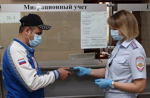 прописка в Армавире